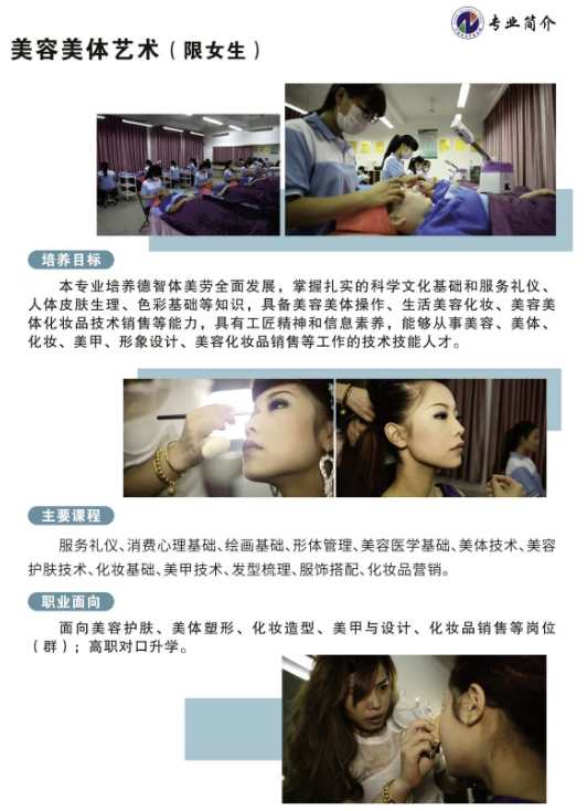 �����I(y��)�Ќ��W(xu��)У�������wˇ�g(sh��)���I(y��)��B
