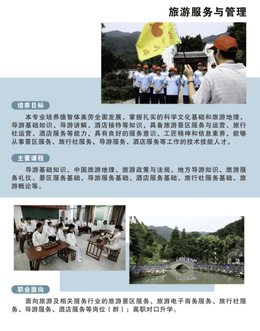 �����I(y��)�Ќ��W(xu��)У���η���(w��)�c���팣�I(y��)��B