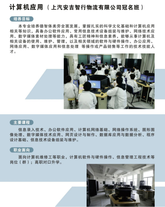 �����I(y��)�Ќ��W(xu��)УӋ(j��)��C(j��)��(y��ng)�Ì��I(y��)��B