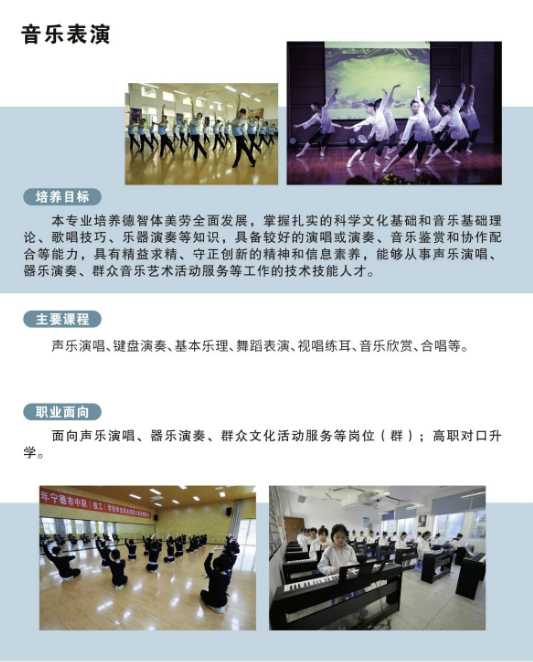 �����I(y��)�Ќ��W(xu��)У2024�ꌣ�I(y��)��B������(l��)����