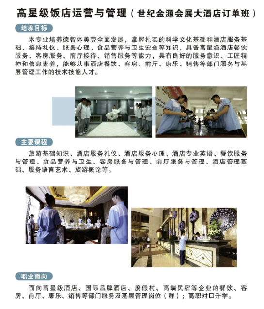 �����I(y��)�Ќ��W(xu��)У���Ǽ���\�I�c���팣�I(y��)��B