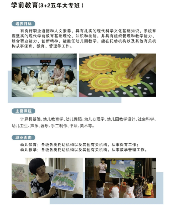�����I(y��)�Ќ��W(xu��)У�W(xu��)ǰ�������I(y��)��B