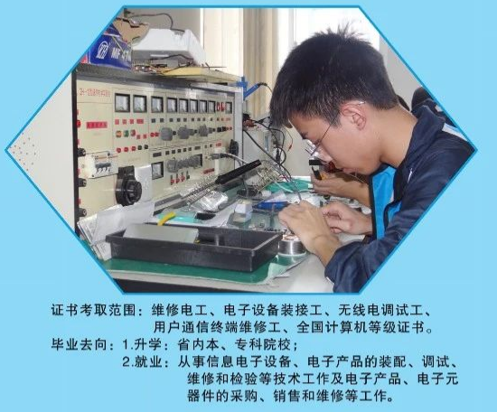 ��ƽ�I(y��)�Ќ��W(xu��)У�����Ϣ���g(sh��)���I(y��)��B
