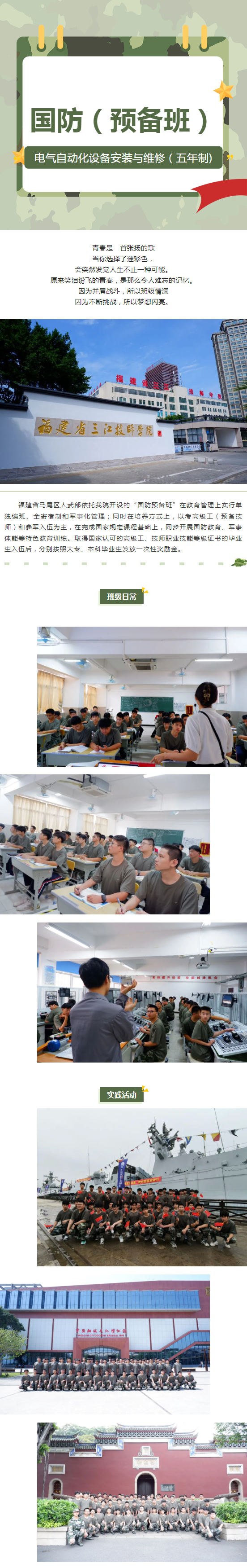 ����ʡ���������W(xu��)Ժ늚��Ԅ�(d��ng)���O(sh��)�䰲�b�c�S�ޣ������Ƈ����A(y��)���)���I(y��)��B