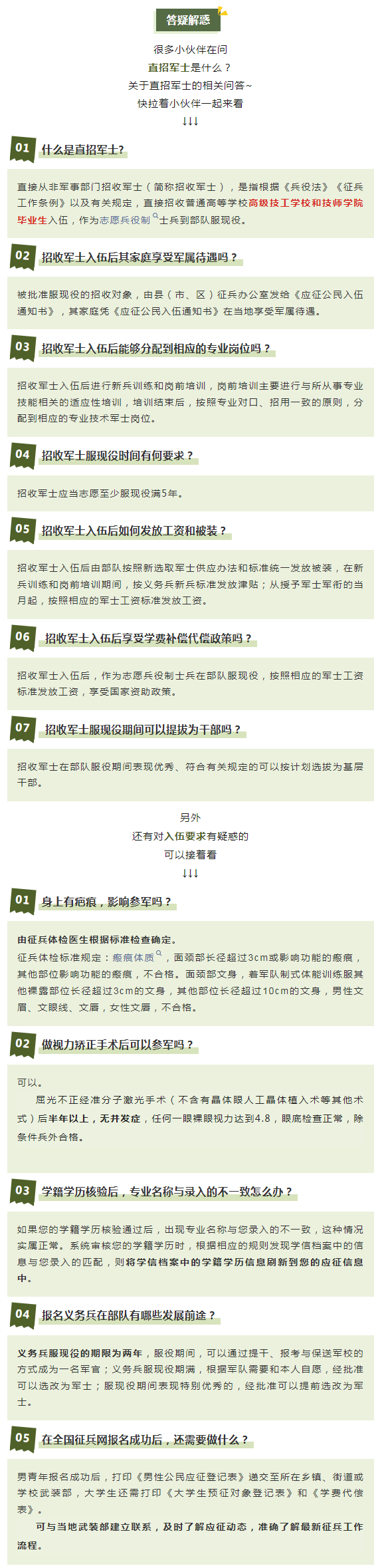 ����ʡ���������W(xu��)Ժ늚��Ԅ�(d��ng)���O(sh��)�䰲�b�c�S�ޣ������Ƈ����A(y��)���)���I(y��)��B