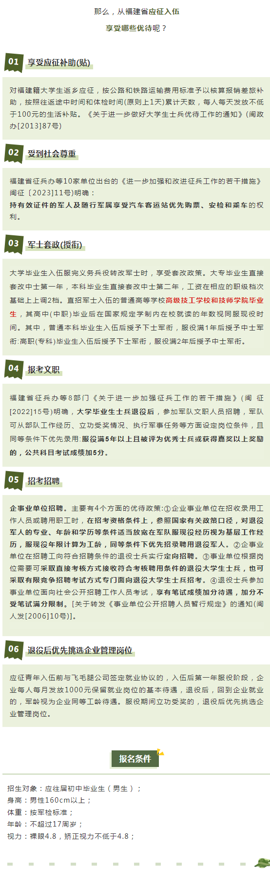 ����ʡ���������W(xu��)Ժ늚��Ԅ�(d��ng)���O(sh��)�䰲�b�c�S�ޣ������Ƈ����A(y��)���)���I(y��)��B