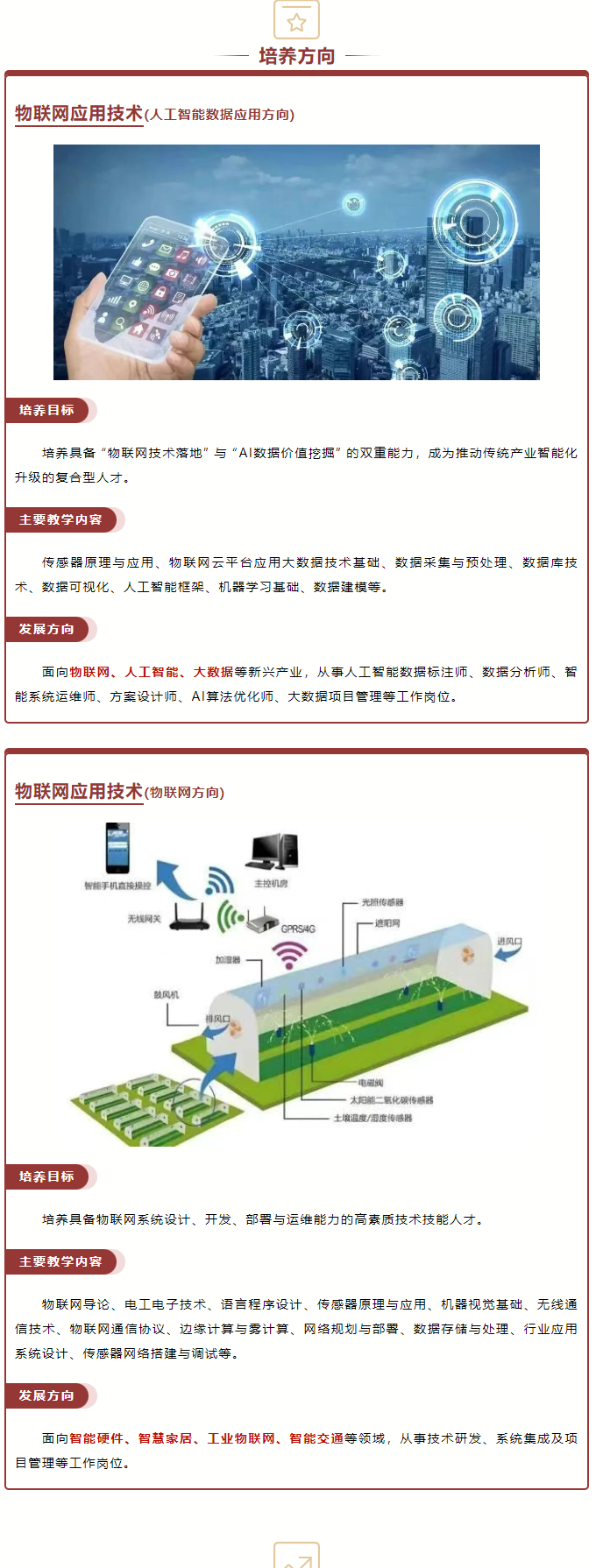 <a href=http://www.tzshuifang.com/school-504/ target=_blank class=infotextkey>�������A�����W(xu��)Ժ</a>2025�꡾���Ҽ�(j��)���c(di��n)Ժ�������I(y��)���� | ��(li��n)�W(w��ng)��(y��ng)�ü��g(sh��)