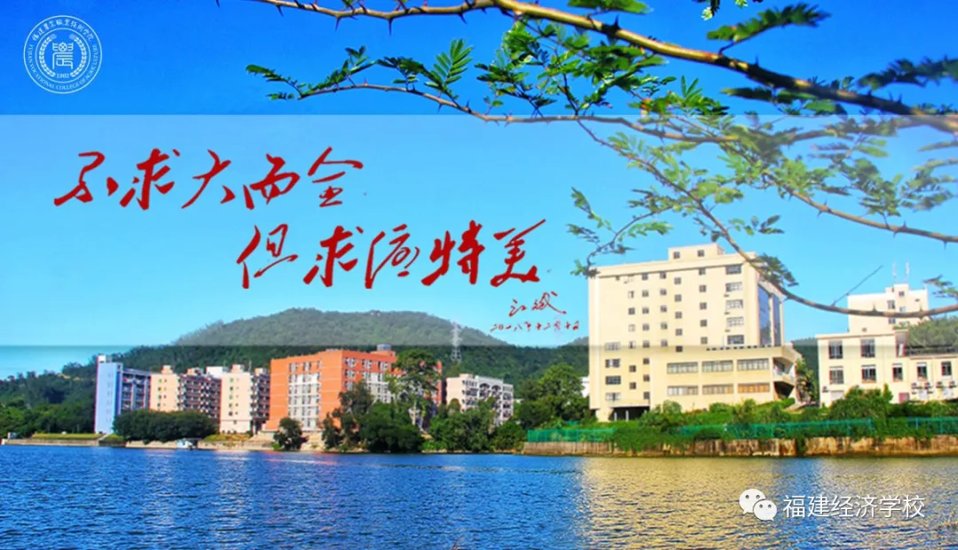 2025��<a href=http://www.tzshuifang.com/school-374/ target=_blank class=infotextkey>������(j��ng)��(j��)�W(xu��)У</a>�����ƴ󌣌��I(y��)��B