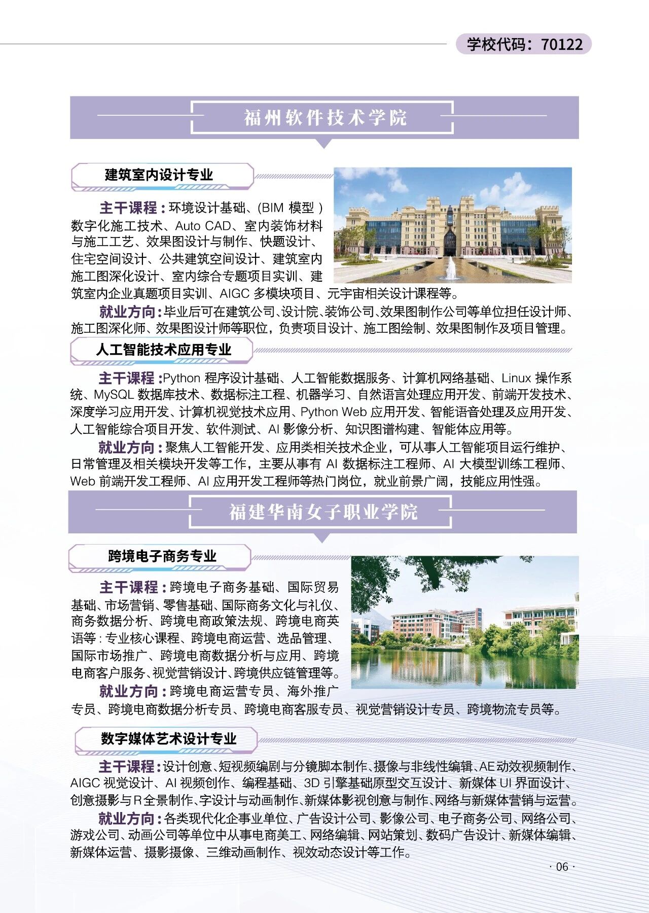 <a href=http://www.tzshuifang.com/school-406/ target=_blank class=infotextkey>�������Q(m��o)�I(y��)�Ќ��W(xu��)У</a>2026�����ꌣ�������I(y��)��B