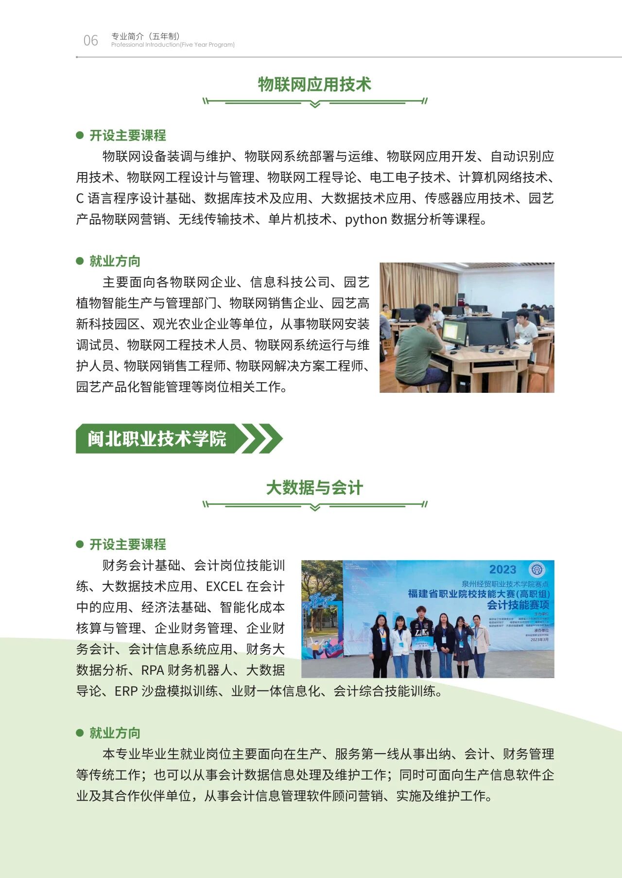 <a href=http://www.tzshuifang.com/school-438/ target=_blank class=infotextkey>���ݭh(hu��n)���I(y��)�Ќ��W(xu��)У</a>2026���������������I(y��)��B