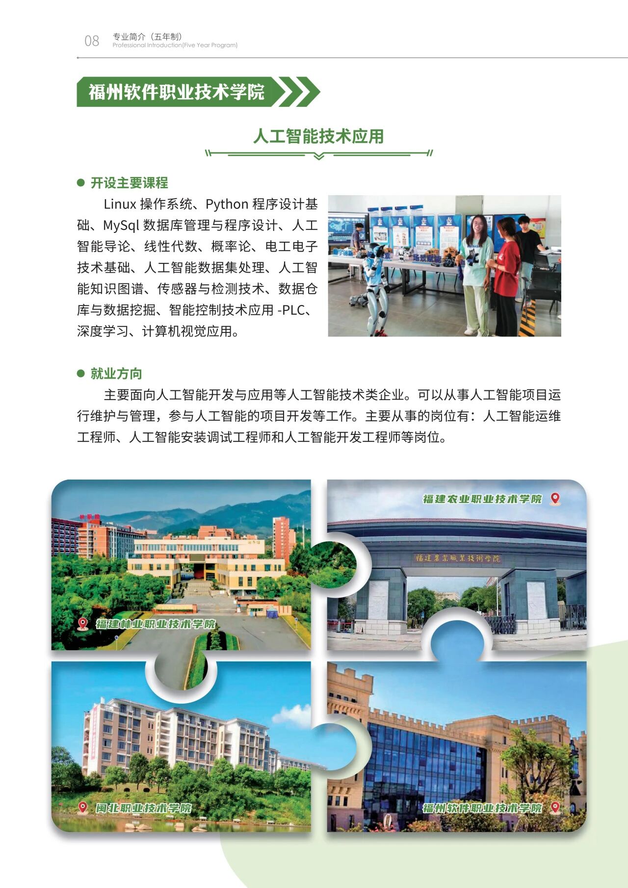 <a href=http://www.tzshuifang.com/school-438/ target=_blank class=infotextkey>���ݭh(hu��n)���I(y��)�Ќ��W(xu��)У</a>2026���������������I(y��)��B