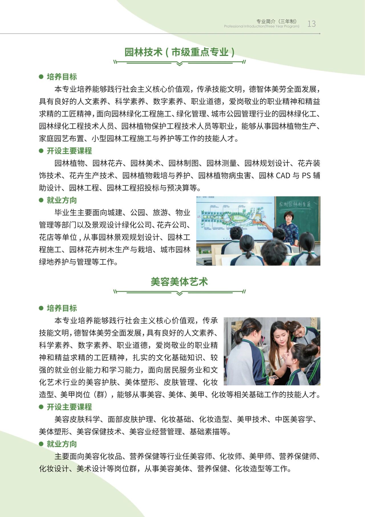 <a href=http://www.tzshuifang.com/school-438/ target=_blank class=infotextkey>���ݭh(hu��n)���I(y��)�Ќ�(zhu��n)�W(xu��)У</a>2026��������������(zhu��n)�I(y��)��B