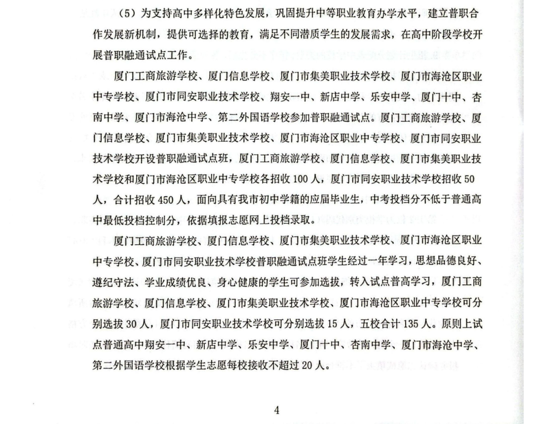 <a href=http://www.tzshuifang.com/school-562/ target=_blank class=infotextkey>�B�T��Ϣ�W(xu��)У</a>2026������ͨԇ�c(di��n)�����I(y��)��B