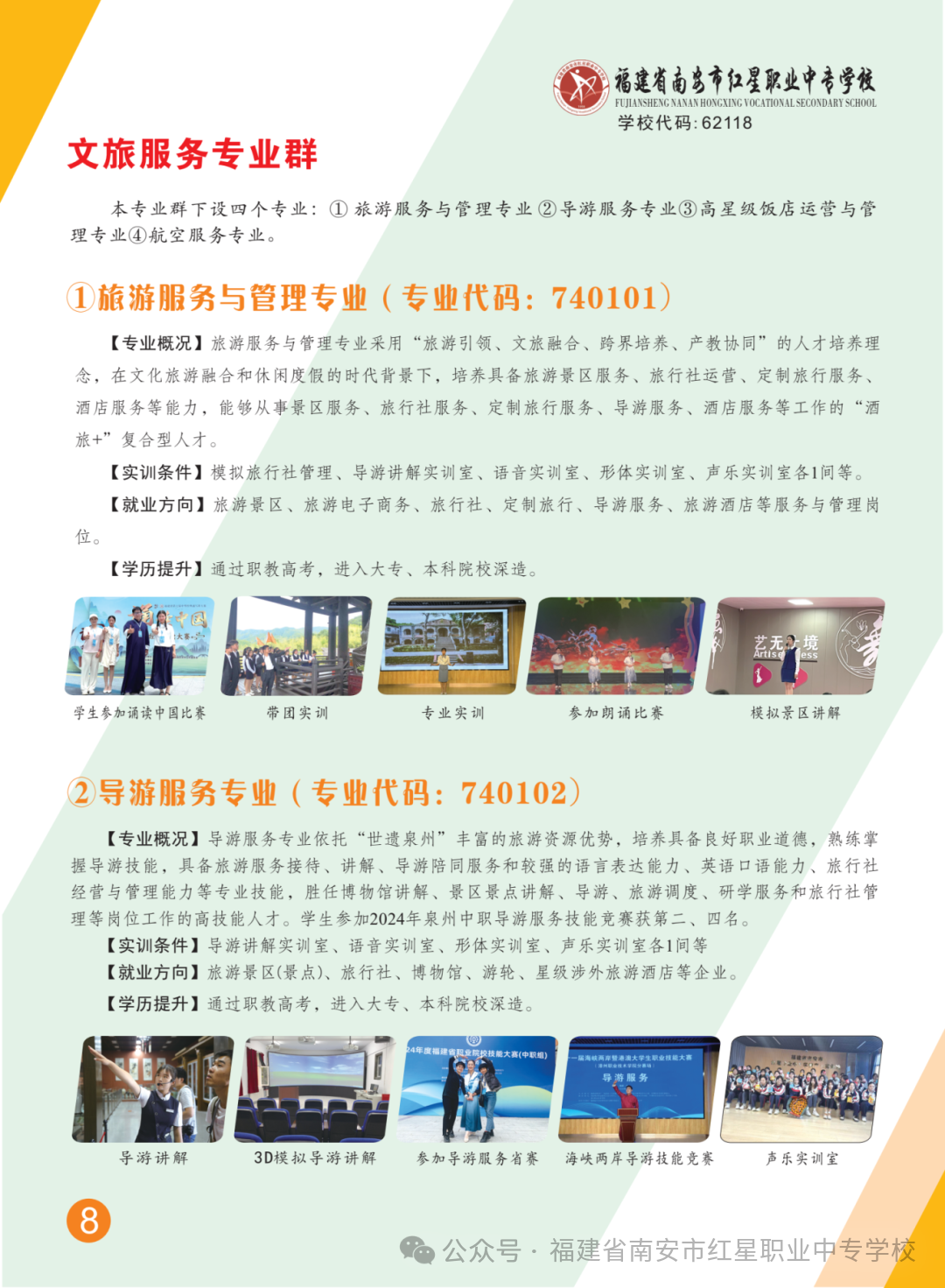 ����ʡ�ϰ��мt���I(y��)�Ќ�(zhu��n)�W(xu��)У2026��������(zhu��n)�I(y��)��B