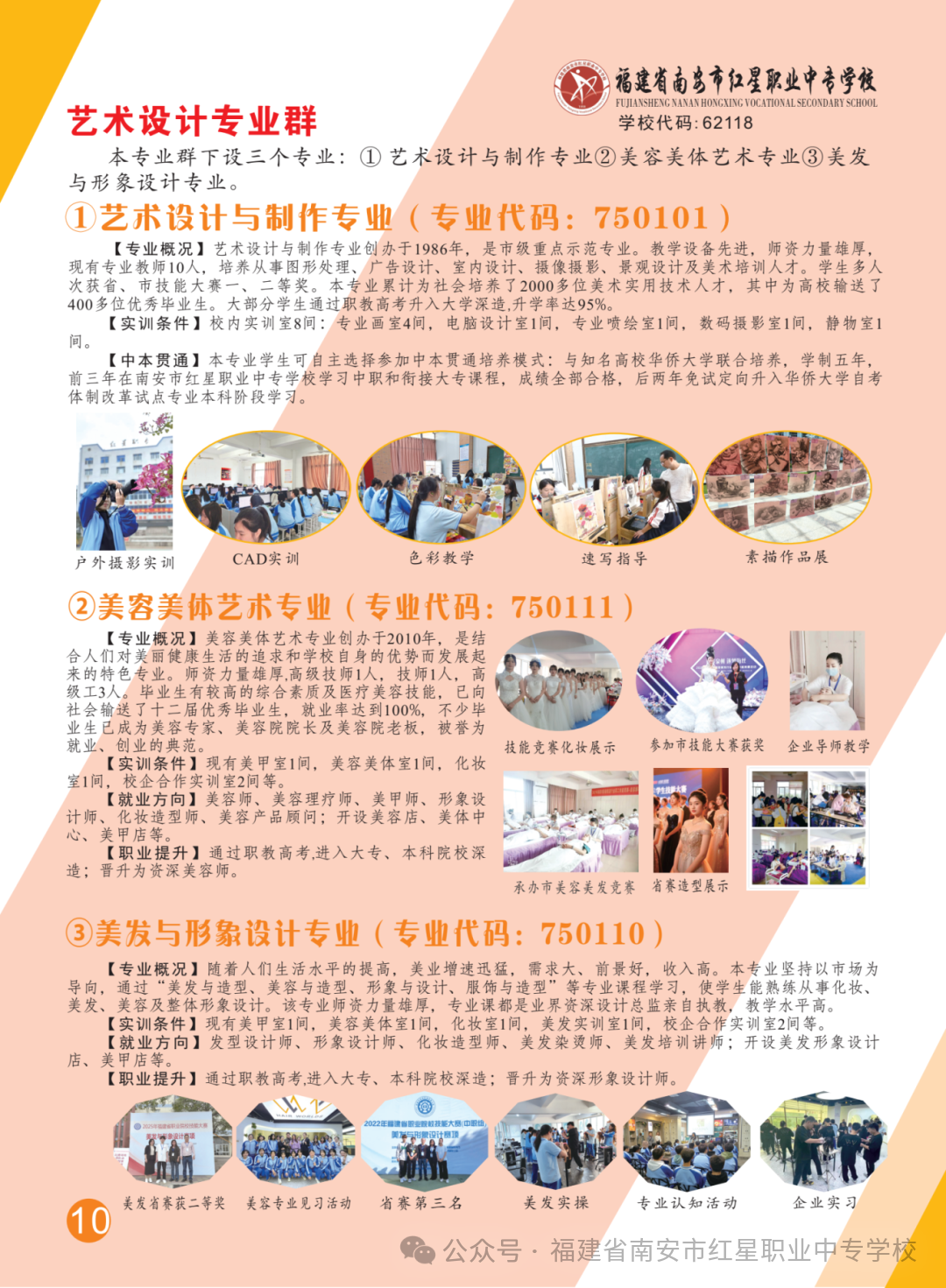 ����ʡ�ϰ��мt���I(y��)�Ќ�(zhu��n)�W(xu��)У2026��������(zhu��n)�I(y��)��B