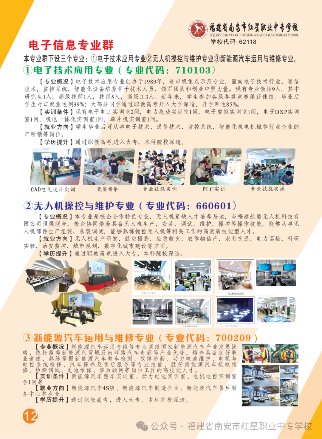 ����ʡ�ϰ��мt���I(y��)�Ќ�(zhu��n)�W(xu��)У2026��������(zhu��n)�I(y��)��B