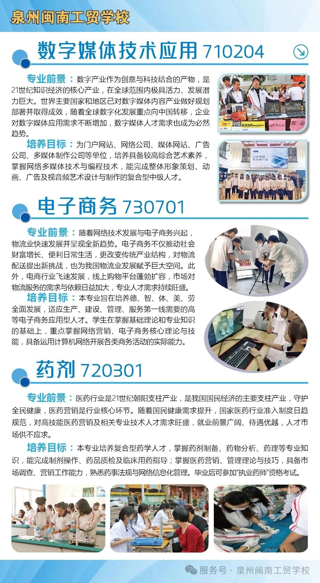 <a href=http://www.tzshuifang.com/school-449/ target=_blank class=infotextkey>Ȫ���}�Ϲ��Q(m��o)�W(xu��)У</a>2026���������I(y��)��B