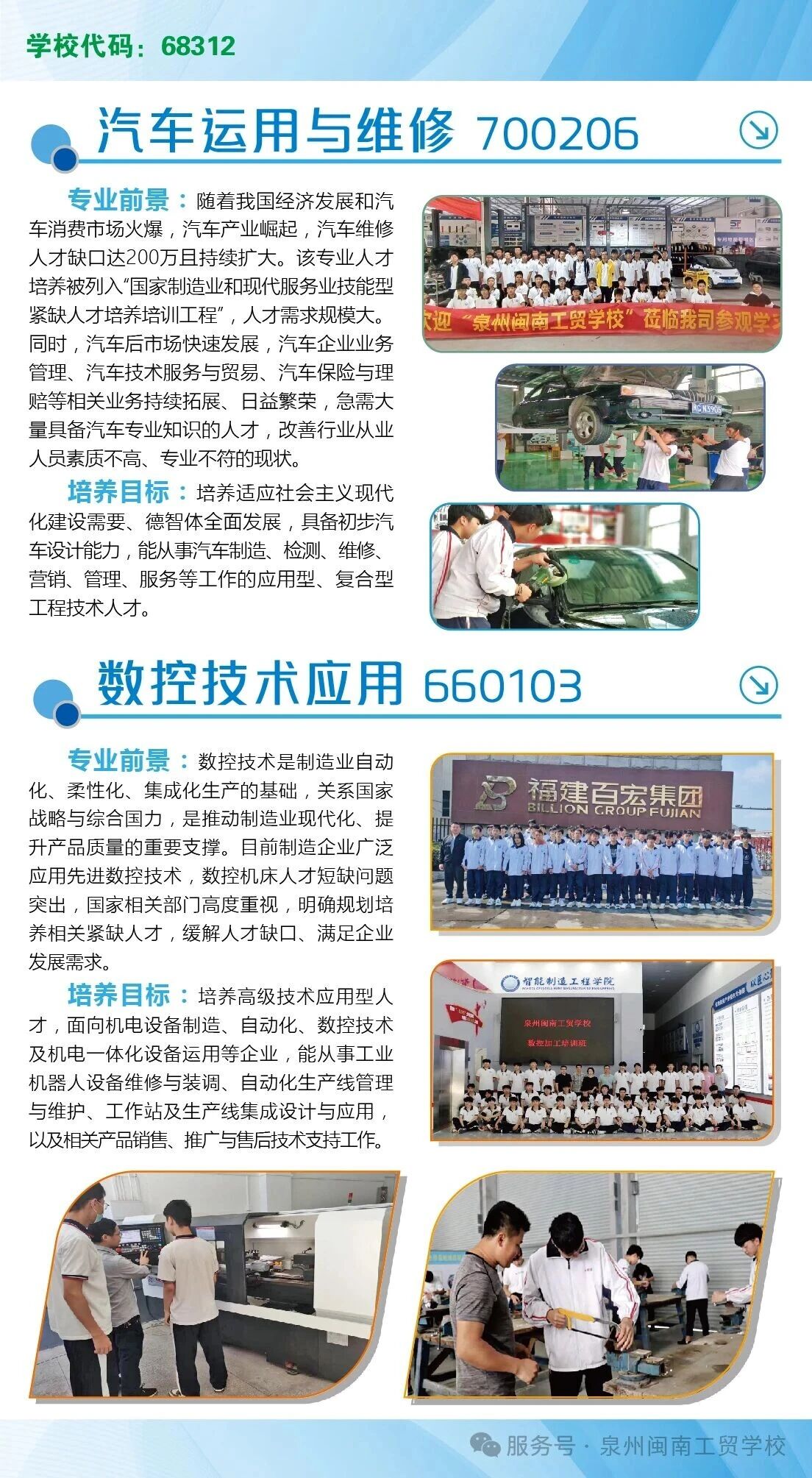 <a href=http://www.tzshuifang.com/school-449/ target=_blank class=infotextkey>Ȫ���}�Ϲ��Q(m��o)�W(xu��)У</a>2026���������I(y��)��B