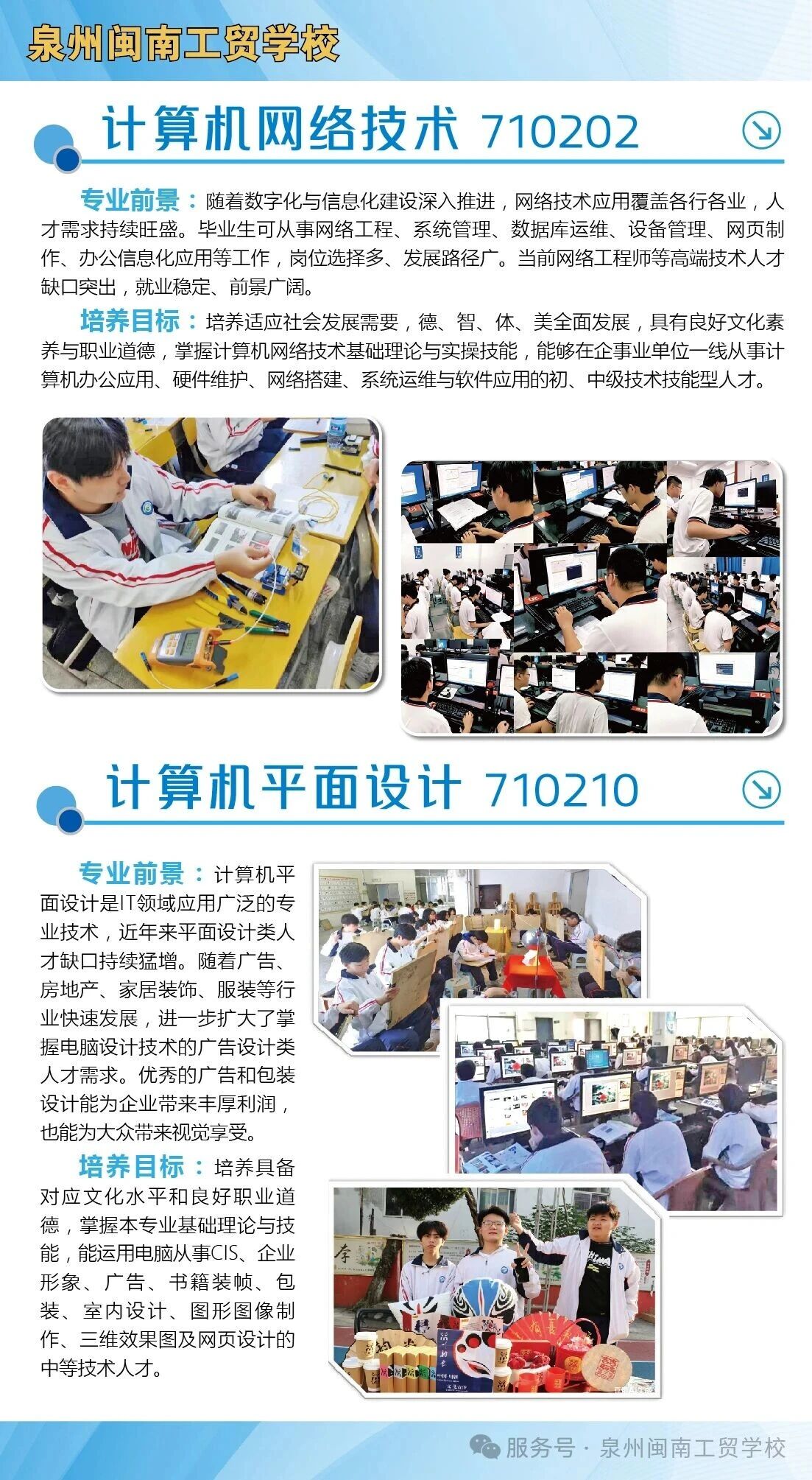 <a href=http://www.tzshuifang.com/school-449/ target=_blank class=infotextkey>Ȫ���}�Ϲ��Q(m��o)�W(xu��)У</a>2026���������I(y��)��B