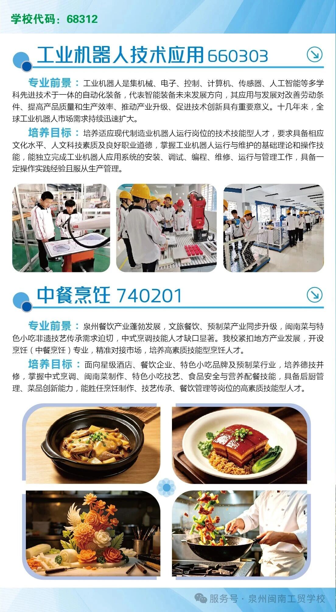 <a href=http://www.tzshuifang.com/school-449/ target=_blank class=infotextkey>Ȫ���}�Ϲ��Q(m��o)�W(xu��)У</a>2026���������I(y��)��B