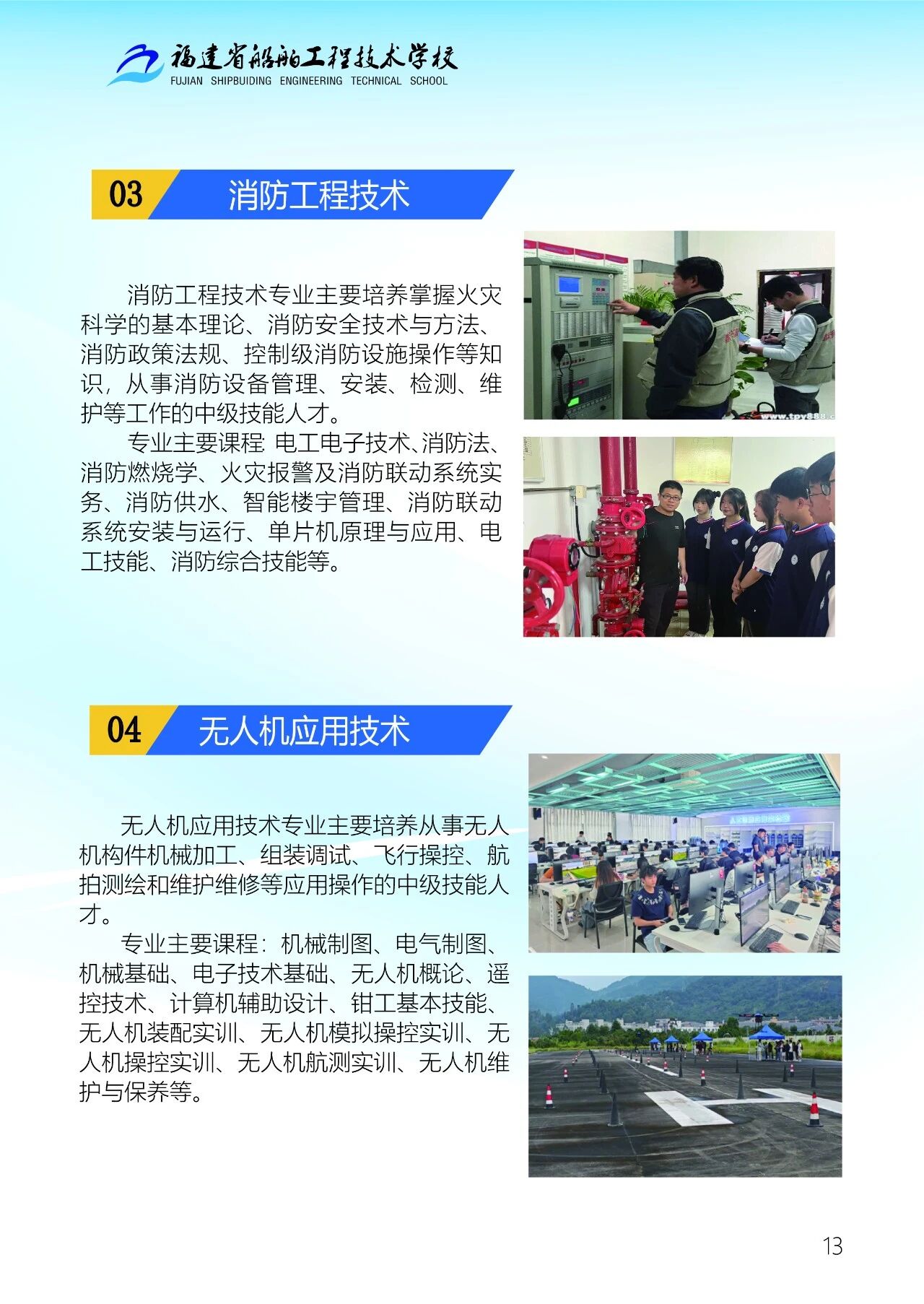 <a href=http://www.tzshuifang.com/school-503/ target=_blank class=infotextkey>����ʡ�������̼��g(sh��)�W(xu��)У</a>2026���������I(y��)��B