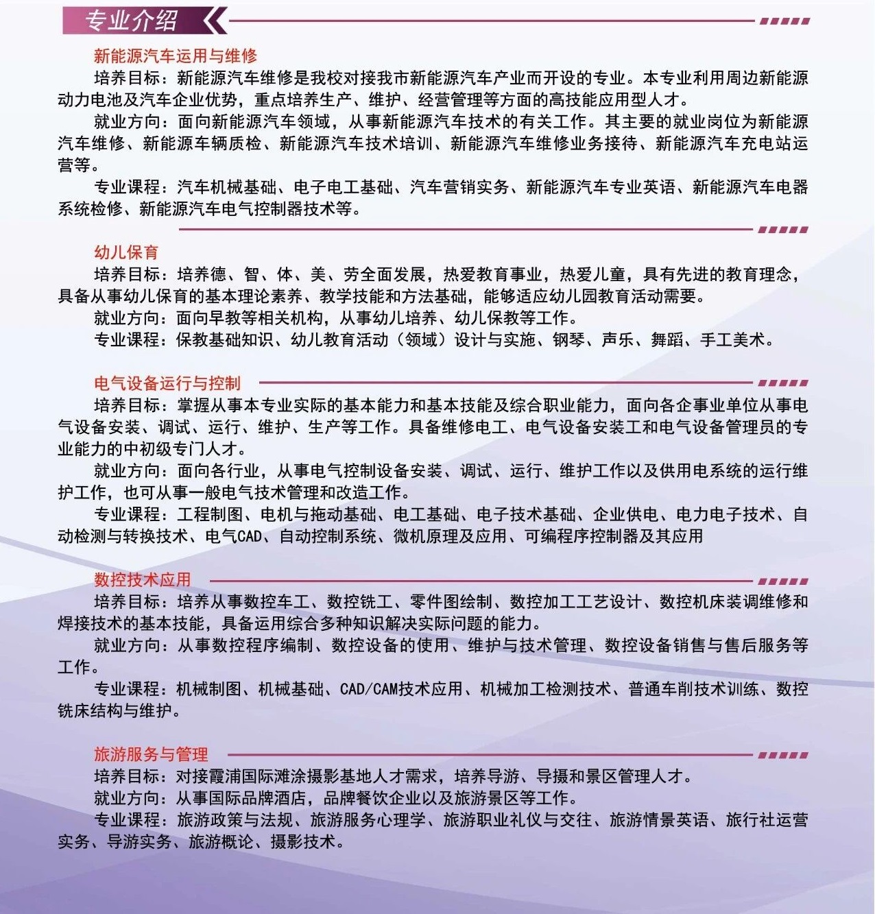 ϼ���I(y��)�Ќ��W(xu��)У2026���������I(y��)��B