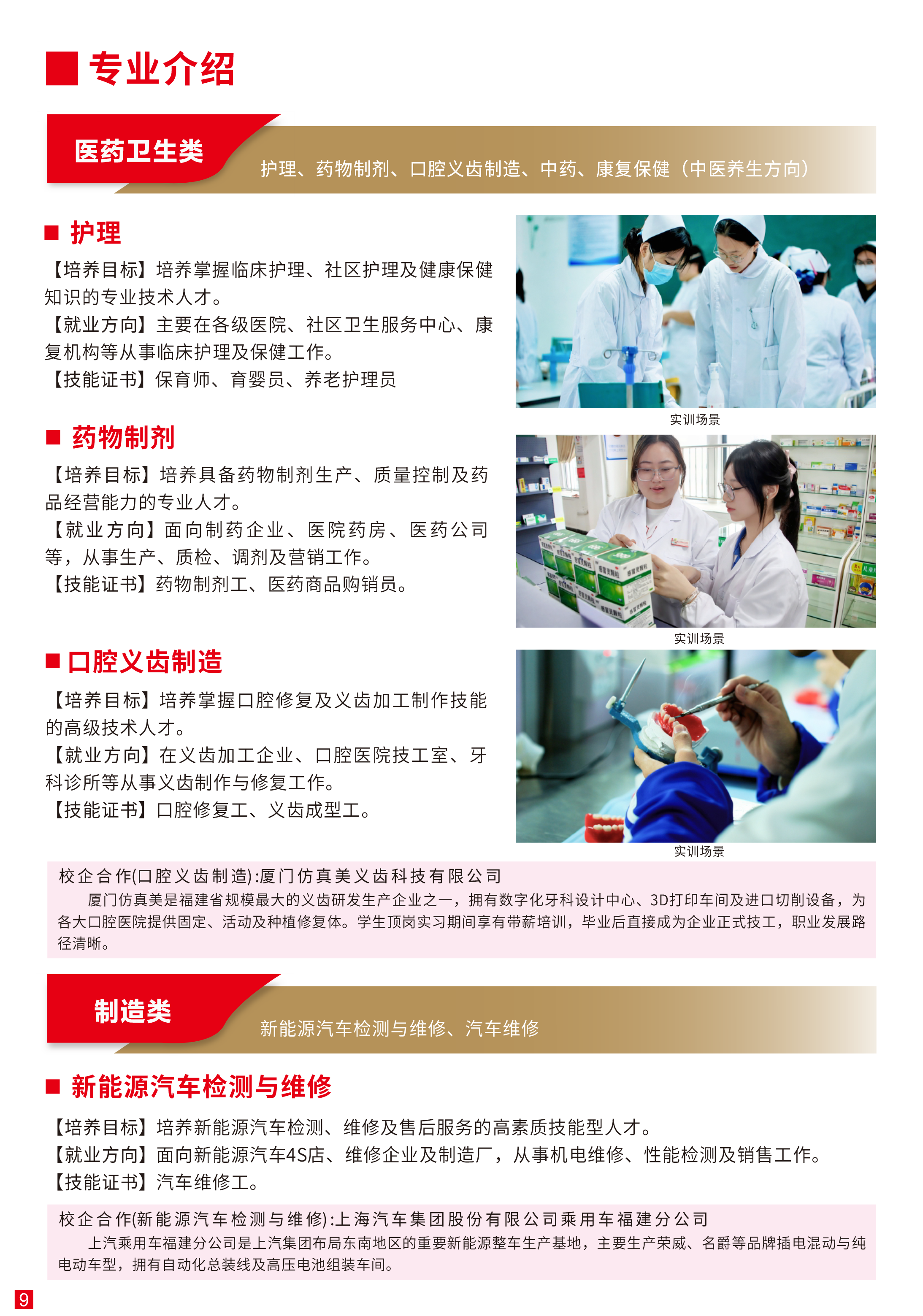 �����A�ĸ߼�(j��)�����W(xu��)У2026���������I(y��)��B