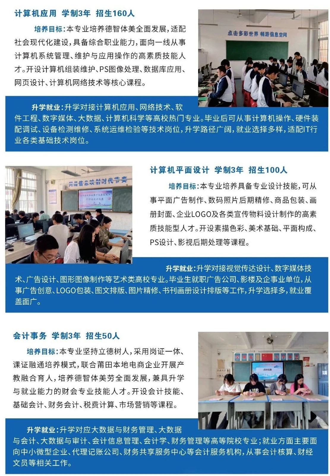 ���ﺣ�{�I(y��)�Ќ��W(xu��)У2026���������I(y��)��B