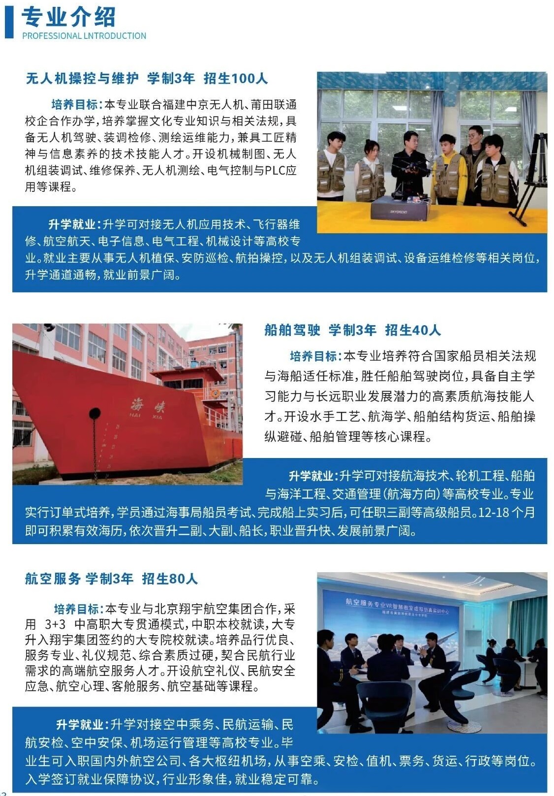 ���ﺣ�{�I(y��)�Ќ��W(xu��)У2026���������I(y��)��B