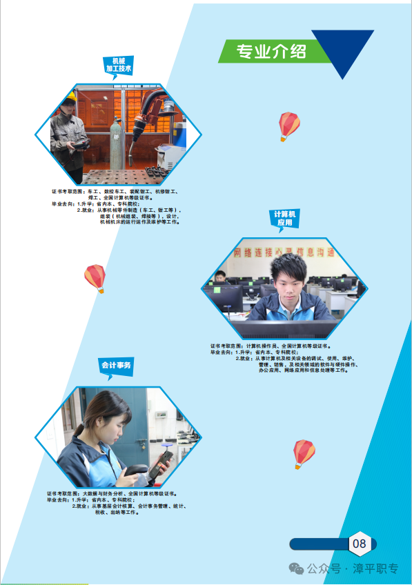 ����ʡ��ƽ�I(y��)�Ќ��W(xu��)У2026���������I(y��)��B