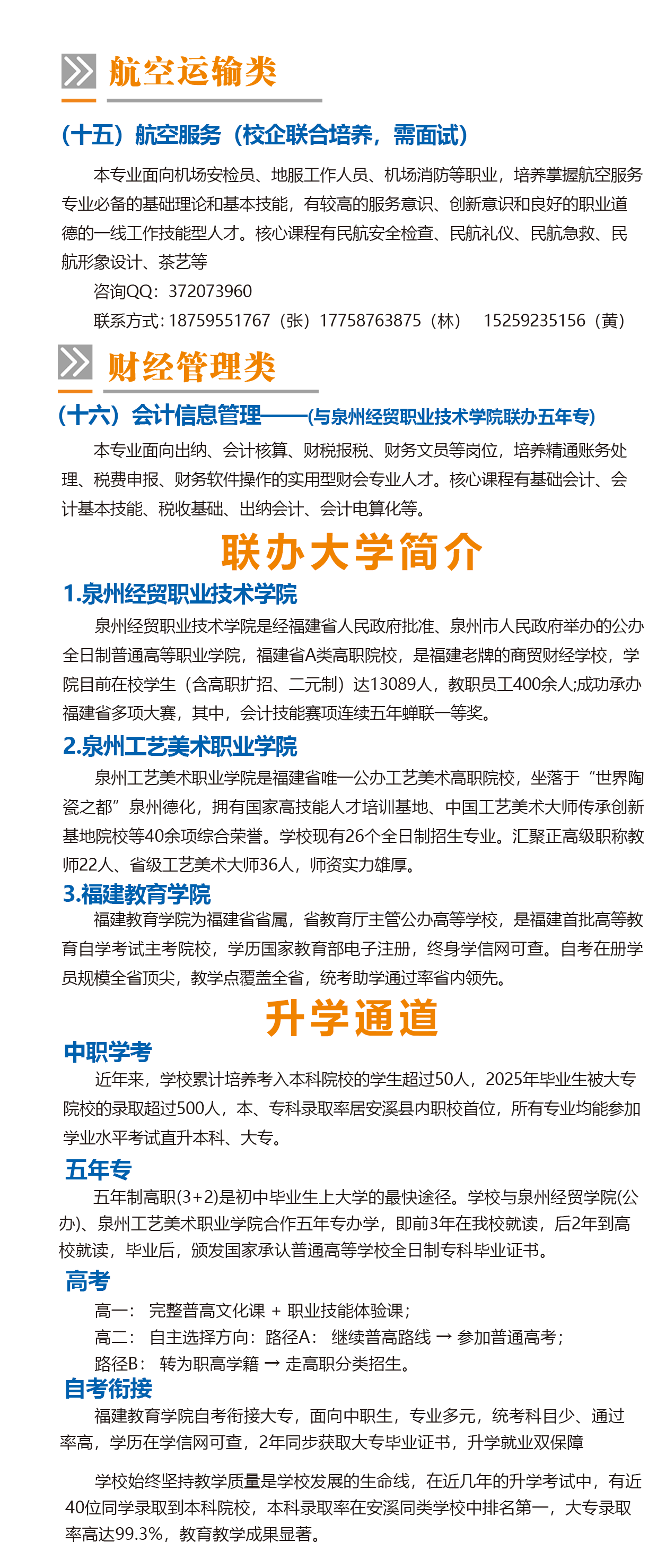 <a href=http://www.tzshuifang.com/school-429/ target=_blank class=infotextkey>��Ϫ����I(y��)�Ќ��WУ</a>2026���������I(y��)��B