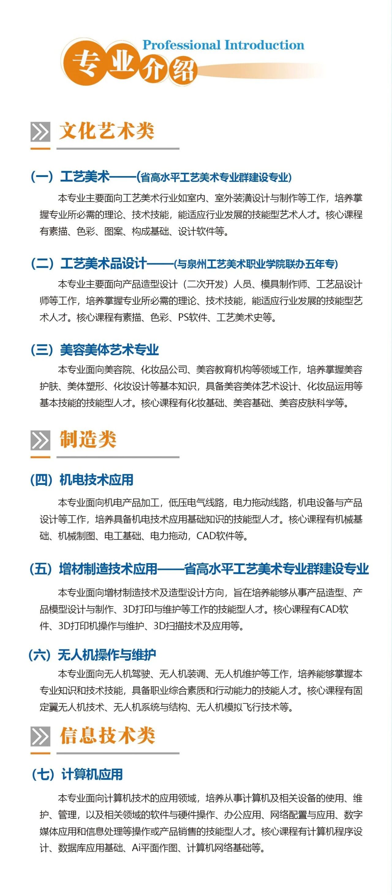 <a href=http://www.tzshuifang.com/school-429/ target=_blank class=infotextkey>��Ϫ����I(y��)�Ќ��WУ</a>2026���������I(y��)��B