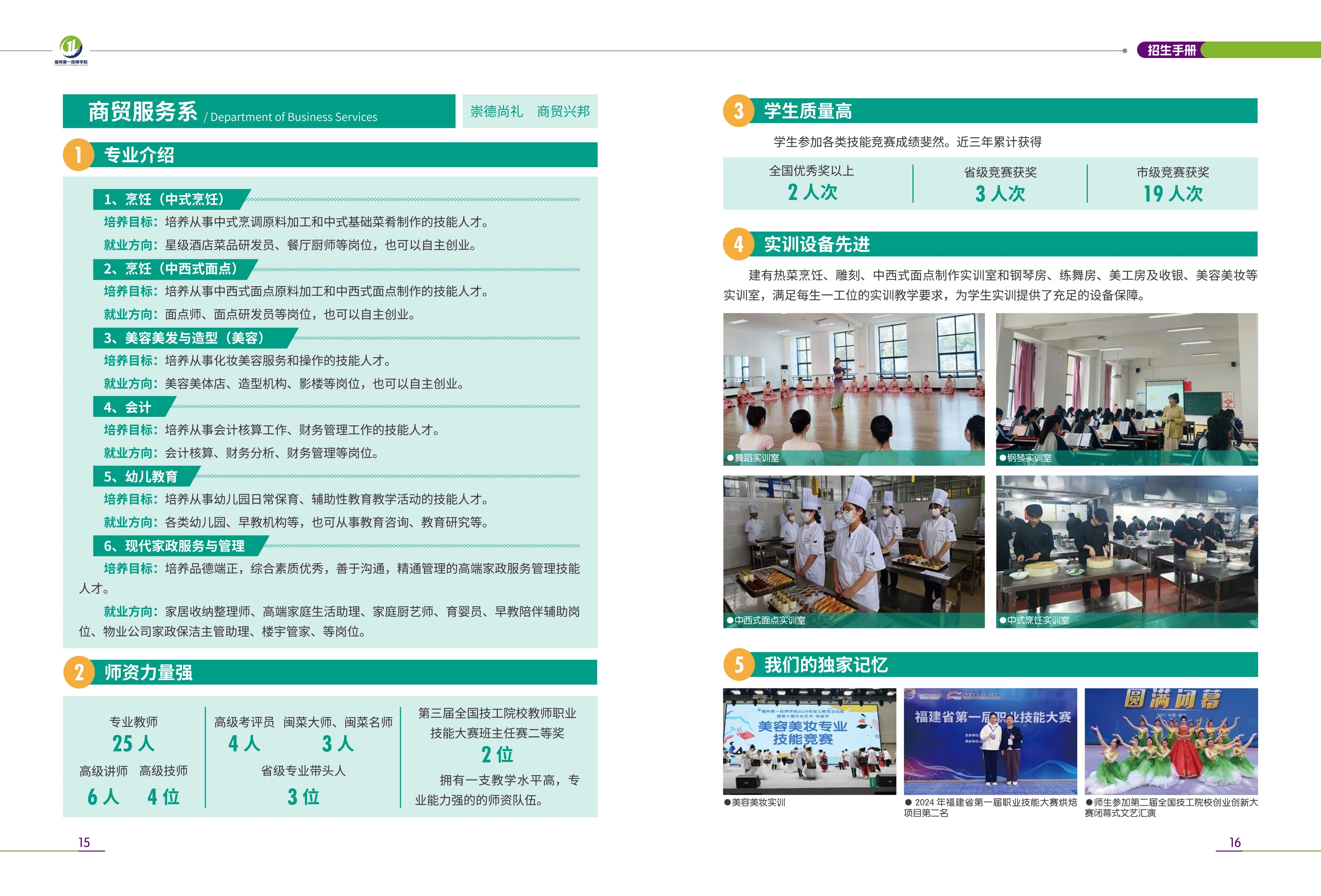 <a href=http://www.tzshuifang.com/school-531/ target=_blank class=infotextkey>���ݵ�һ�����W(xu��)Ժ</a>2026���������I(y��)��B