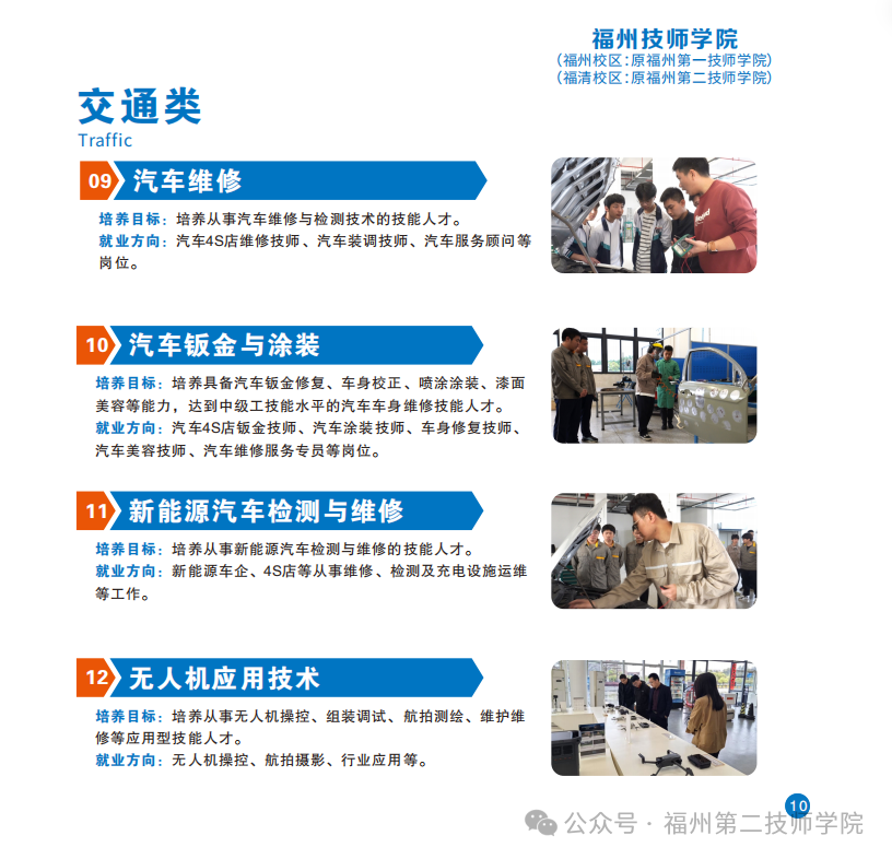 <a href=http://www.tzshuifang.com/school-533/ target=_blank class=infotextkey>���ݵڶ������WԺ</a>2026�������I(y��)��B