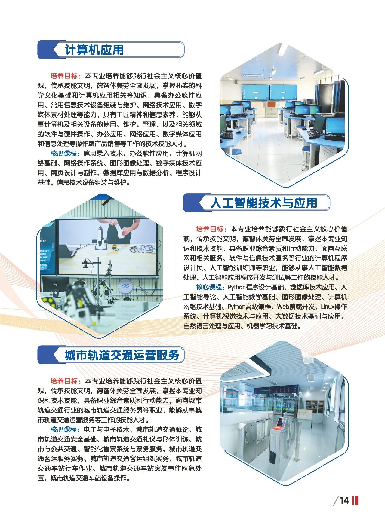 <a href=http://www.tzshuifang.com/school-420/ target=_blank class=infotextkey>����ؔ�������I(y��)�Ќ��W(xu��)У</a>2026���������Ќ����I(y��)����