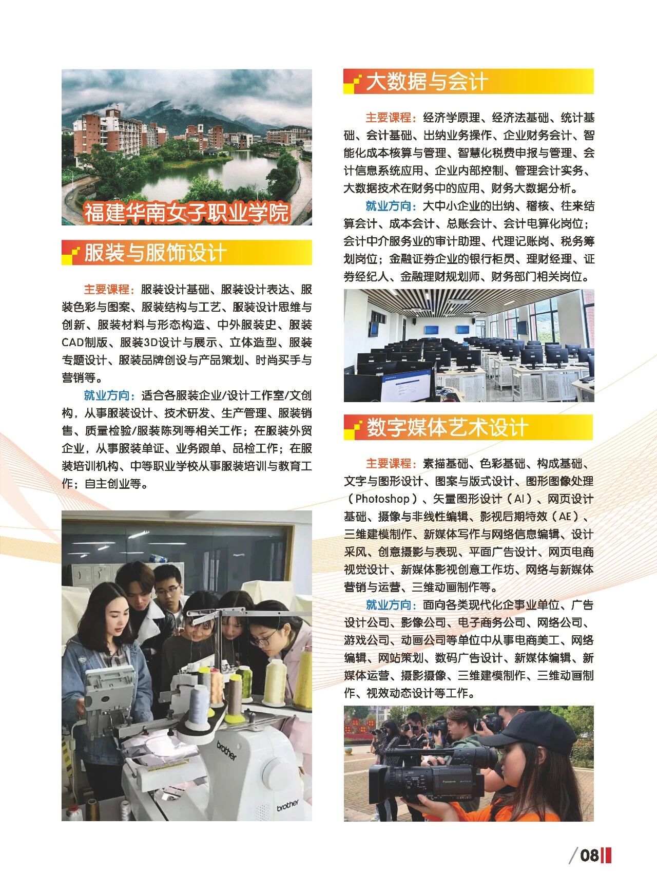 <a href=http://www.tzshuifang.com/school-420/ target=_blank class=infotextkey>����ؔ(c��i)�������I(y��)�Ќ��W(xu��)У</a>2026�ꡰ3+2�����ꌣ���I(y��)��B