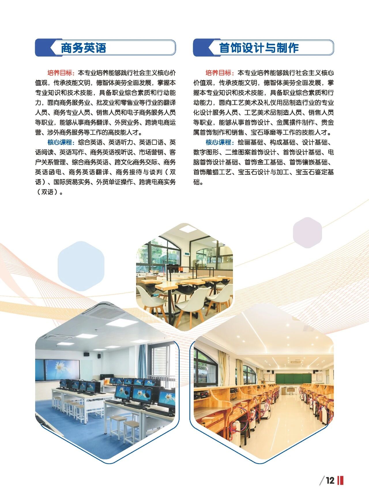 <a href=http://www.tzshuifang.com/school-420/ target=_blank class=infotextkey>����ؔ�������I(y��)�Ќ��W(xu��)У</a>2026���������Ќ����I(y��)����