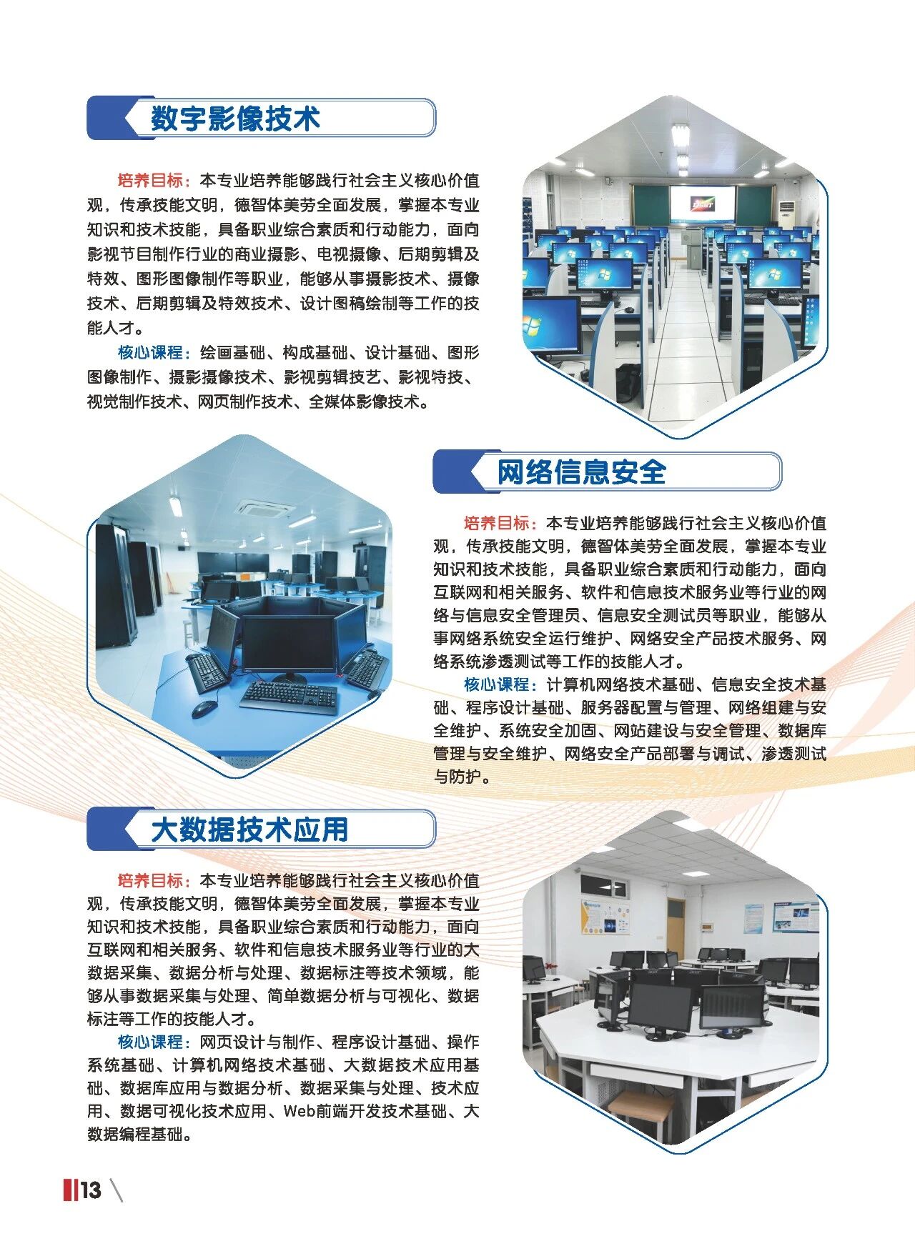 <a href=http://www.tzshuifang.com/school-420/ target=_blank class=infotextkey>����ؔ�������I(y��)�Ќ��W(xu��)У</a>2026���������Ќ����I(y��)����