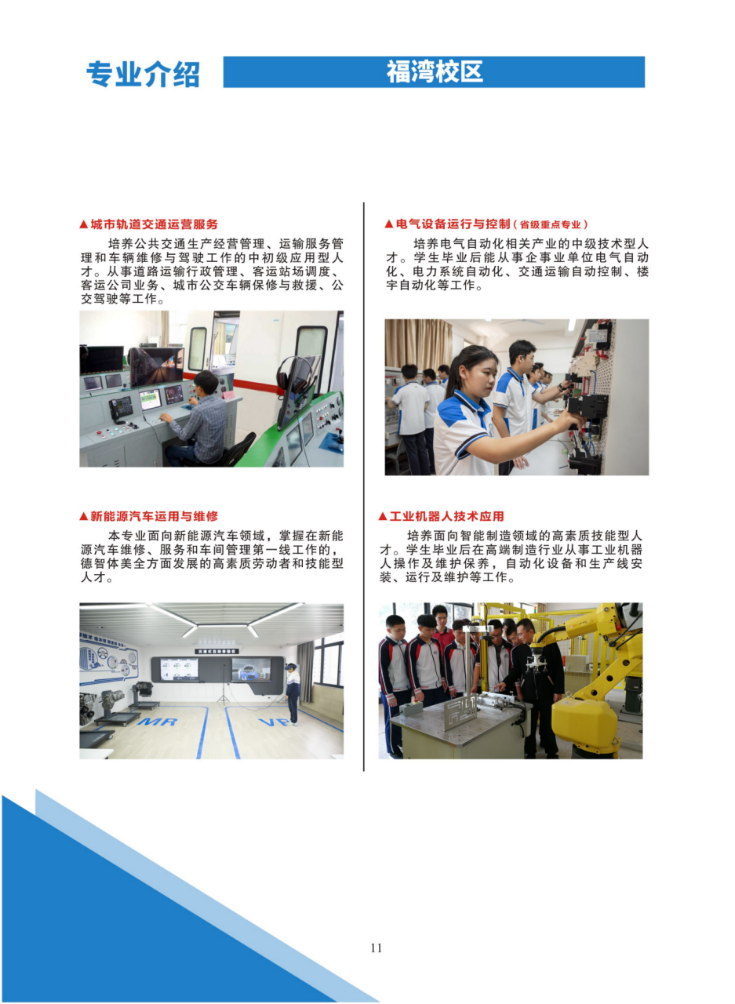 <a href=http://www.tzshuifang.com/school-430/ target=_blank class=infotextkey>���ݙC늹����I(y��)���g�WУ</a>2026���������I(y��)��B