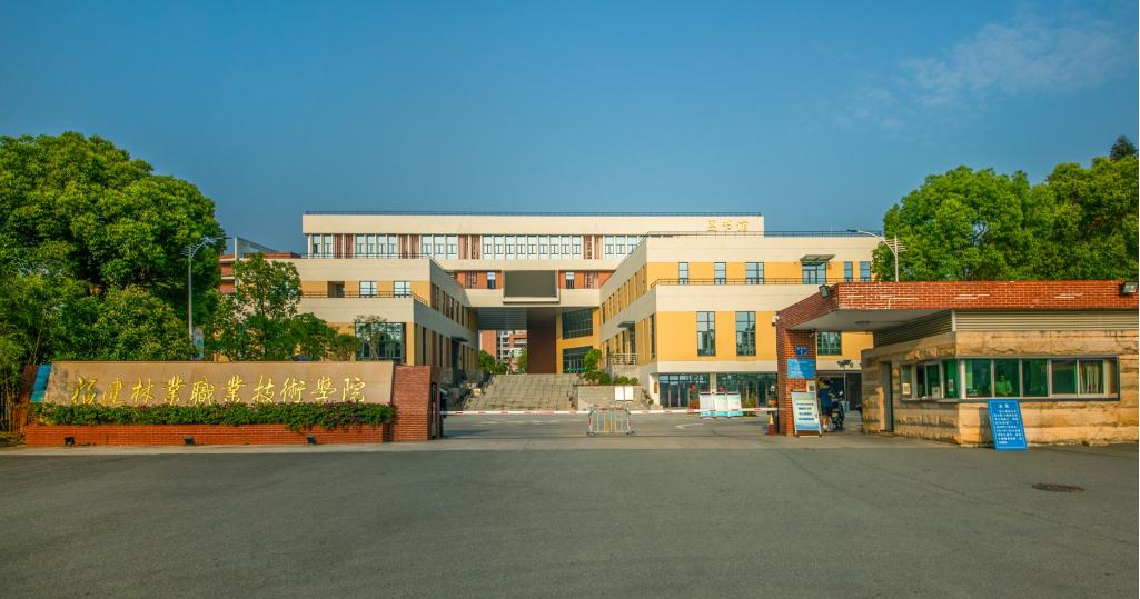 <a href=http://www.tzshuifang.com/school-436/ target=_blank class=infotextkey>福州建筑工程職業(yè)中專學(xué)校</a>2026年五年專招生專業(yè)介紹