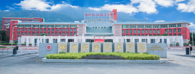 <a href=http://www.tzshuifang.com/school-436/ target=_blank class=infotextkey>福州建筑工程職業(yè)中專學(xué)校</a>2026年五年專招生專業(yè)介紹