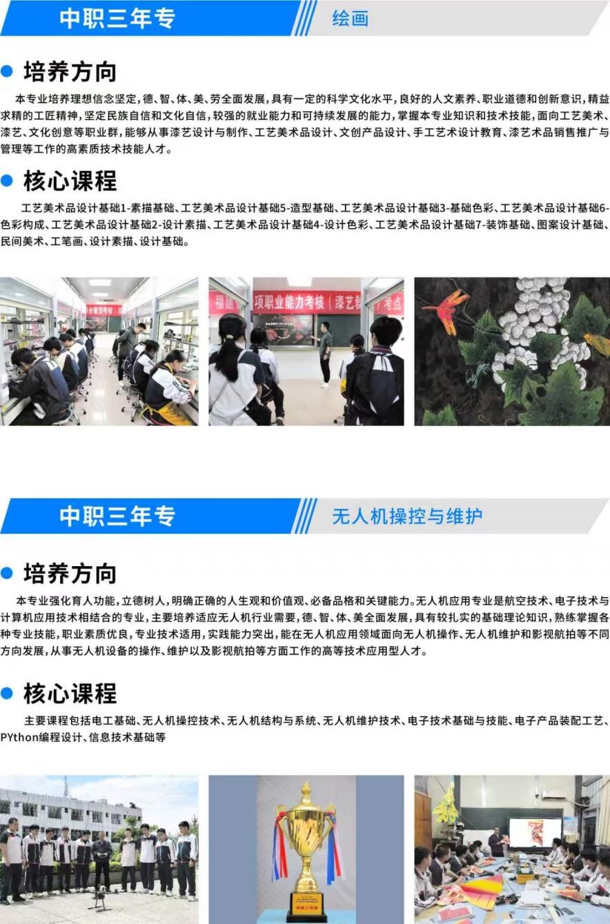 2026��<a href=http://www.tzshuifang.com/school-463/ target=_blank class=infotextkey>�}���I(y��)�Ќ��W(xu��)У</a>�������I(y��)��B