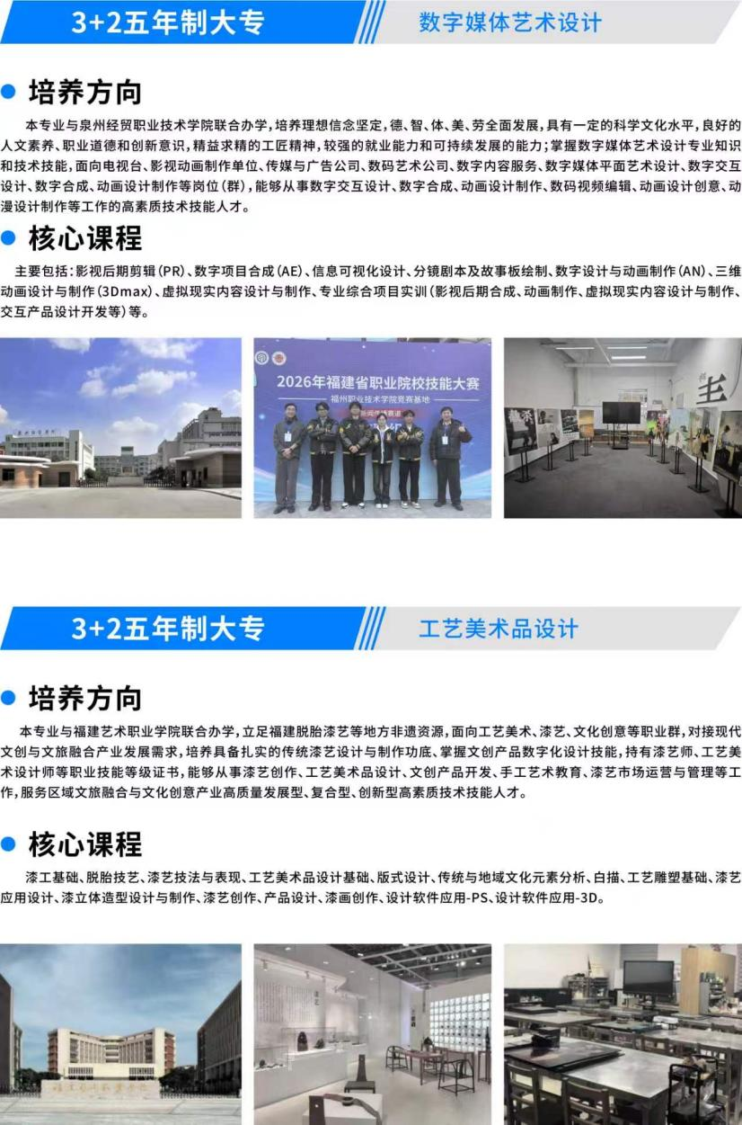 2026��<a href=http://www.tzshuifang.com/school-463/ target=_blank class=infotextkey>�}���I(y��)�Ќ��W(xu��)У</a>�������I(y��)��B