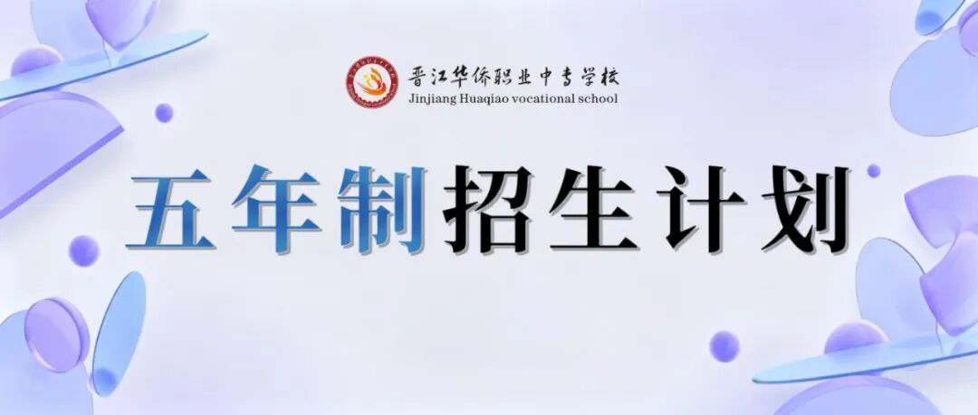 <a href=http://www.tzshuifang.com/school-399/ target=_blank class=infotextkey>�x���A�S�I(y��)�Ќ��W(xu��)У</a>2026�ꡰ3+2�������Ƹ����I(y��)��B