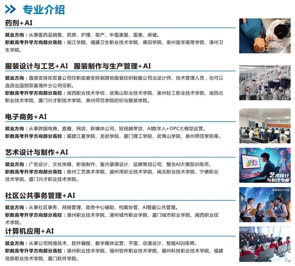 <a href=http://www.tzshuifang.com/school-408/ target=_blank class=infotextkey>Ȫ���pϲ�Ƽ��WУ</a>2026���������I(y��)��B