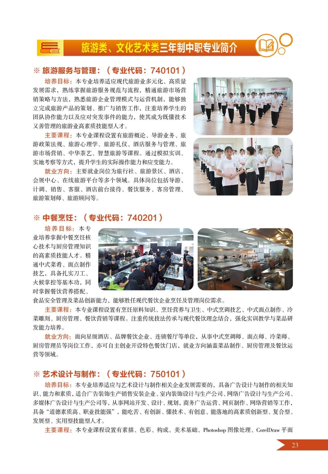 ���r���r(n��ng)�I(y��)�W(xu��)У2026���������I(y��)��B
