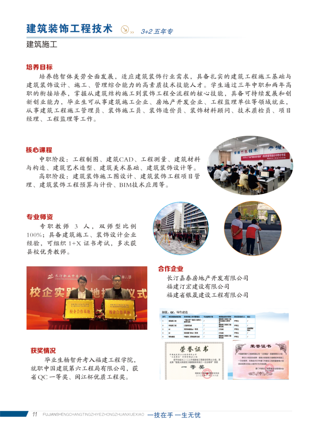 �L͡�I(y��)�Ќ��W(xu��)У2026���������I(y��)��B