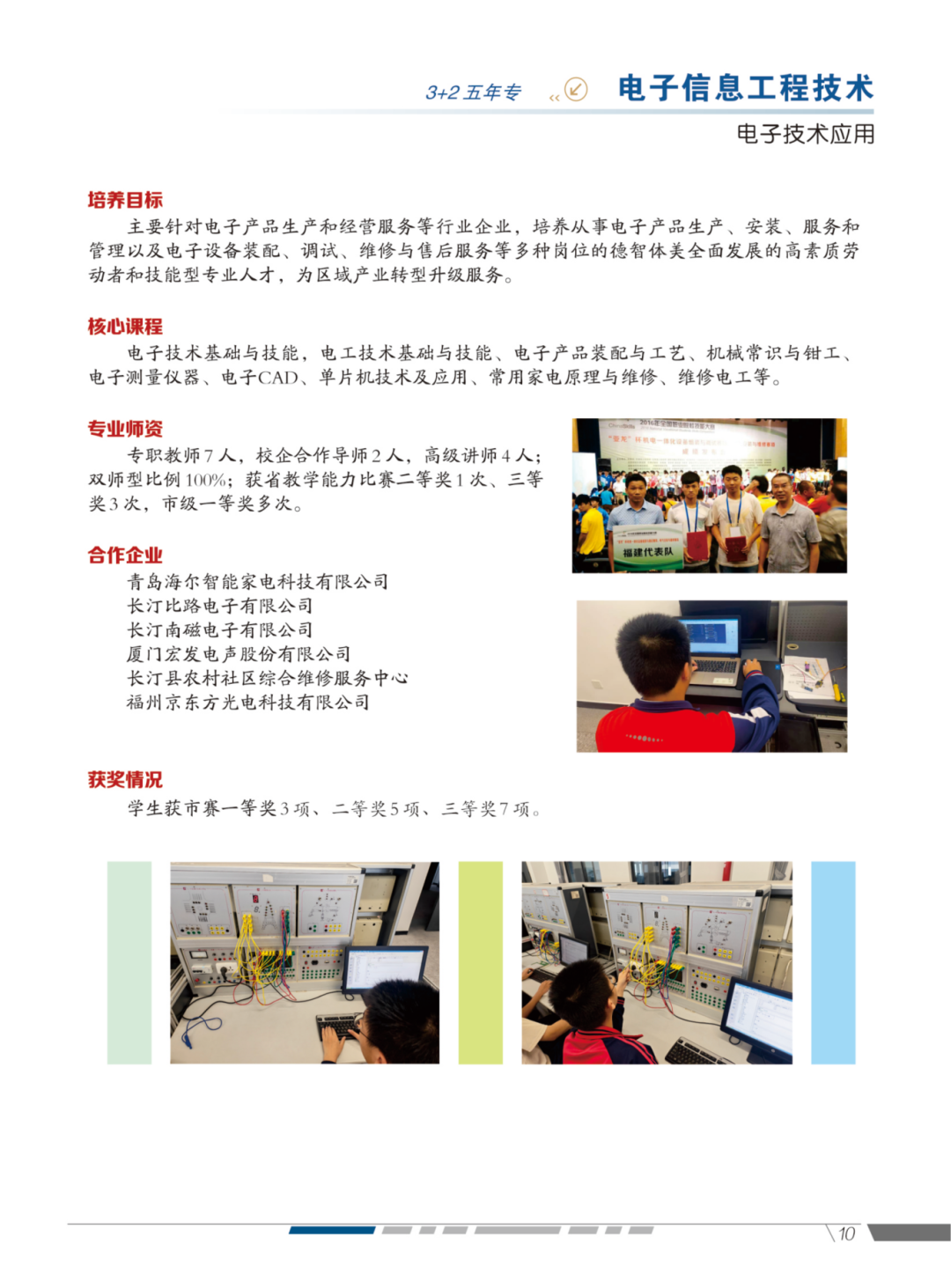 �L͡�I(y��)�Ќ��W(xu��)У2026���������I(y��)��B
