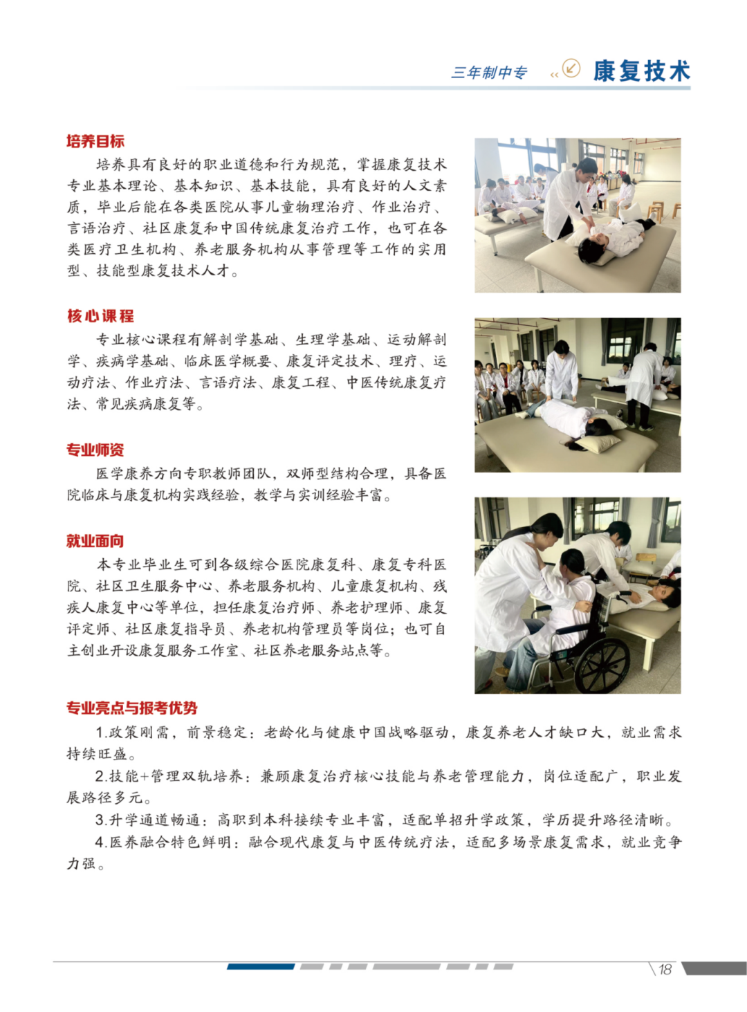 �L͡�I(y��)�Ќ��W(xu��)У2026���������I(y��)��B