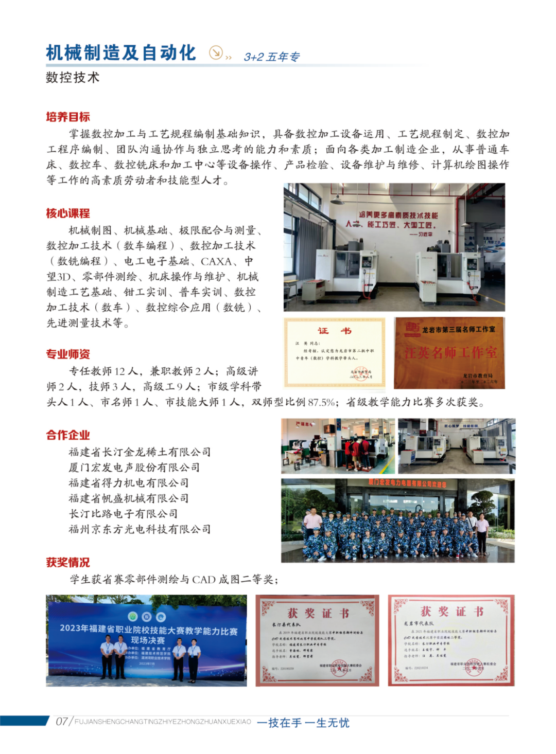 �L͡�I(y��)�Ќ��W(xu��)У2026���������I(y��)��B